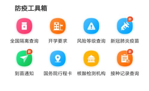 河北省新冠病毒核酸檢測價格下調(diào)通知公布，附全國健康碼查詢神器及健康咨詢指南