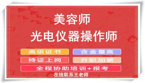 中醫(yī)足病修治師證的發(fā)證機關(guān)及家用電器領(lǐng)域關(guān)聯(lián)解析